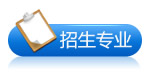 四川省金堂县职业高级中学（金堂县技工学校）