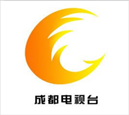 成都电视台