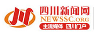 四川新闻网