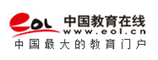 中国教育在线