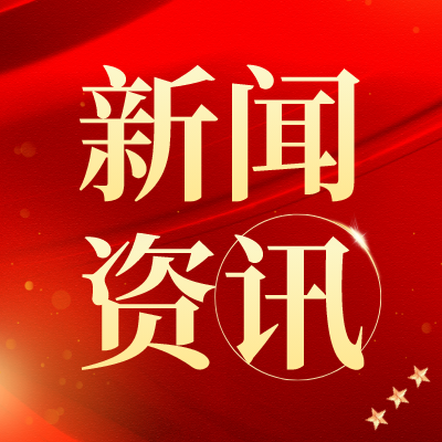 成都市教育局二级巡视员何荣赴成都高职中专教育学会调研