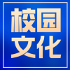 最美职校生 ||...